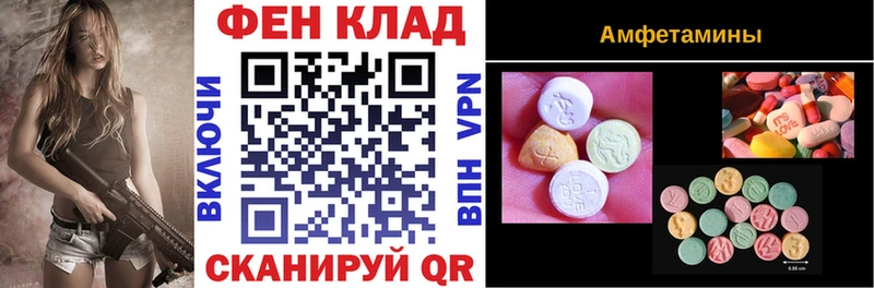 Amphetamine 97% Ленинск