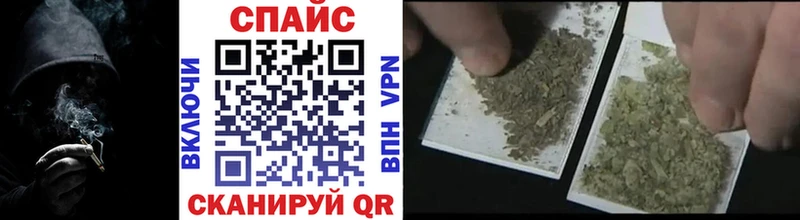 БУТИРАТ 99% закладка Ленинск