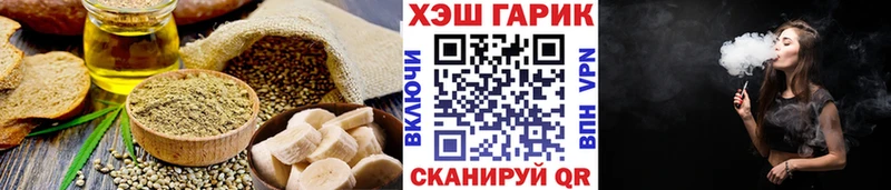 MEGA ссылки  Ленинск  Cannafood конопля 