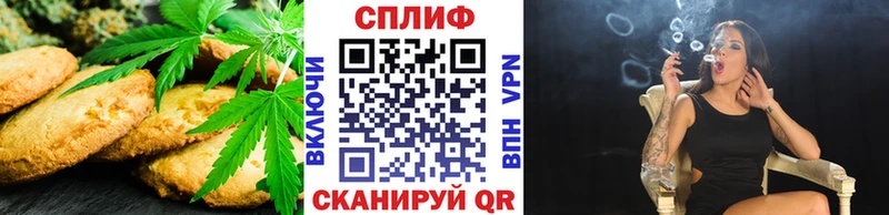 Canna-Cookies конопля Ленинск