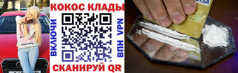 COCAIN Колумбийский  Ленинск 