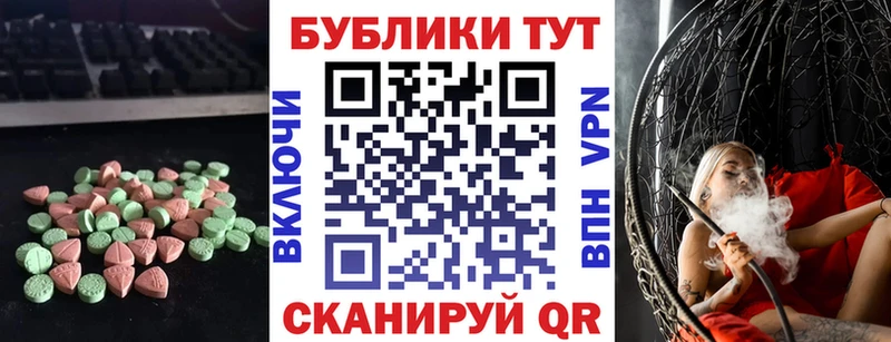 нарко площадка официальный сайт  хочу   Ленинск  Экстази бентли 