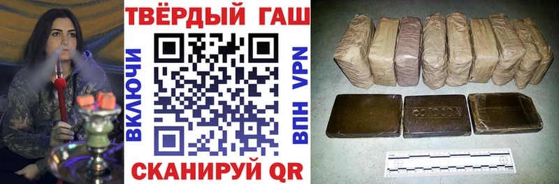 Гашиш Изолятор  mega онион  Ленинск 