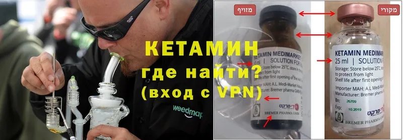 ОМГ ОМГ как войти  Ленинск  Кетамин ketamine 