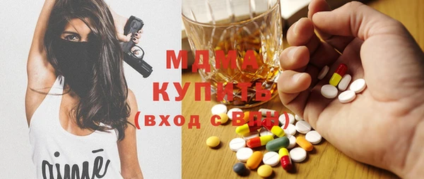 мяу мяу кристалл Арсеньев