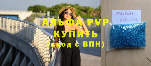 крисы Остров