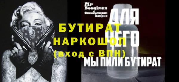 соль курить ск Пестово