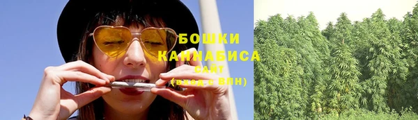 марихуана Осташков