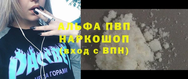 кристаллы Заволжск
