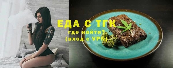 амф Осинники