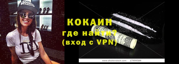 синтетический гашиш Пересвет