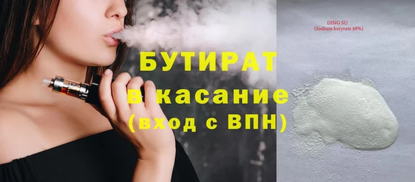 марихуана Осташков