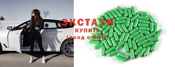 амф Осинники