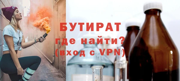 марихуана Осташков