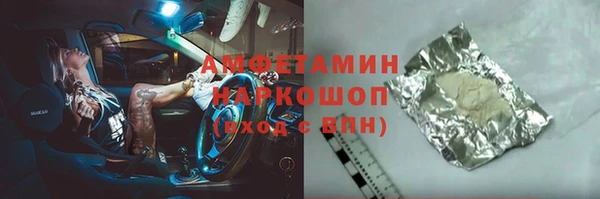 марихуана Осташков