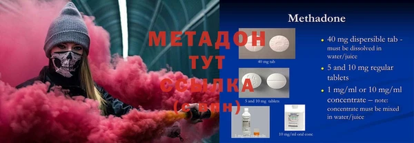 амф Осинники