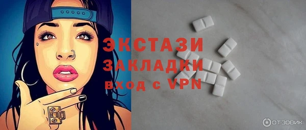 mix Армянск