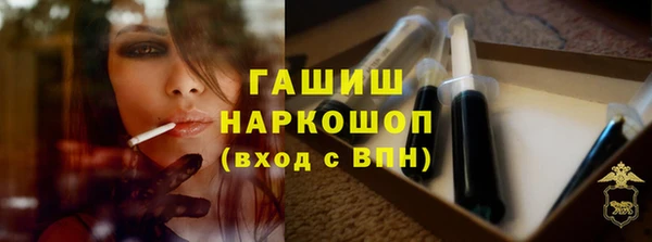 амф Осинники
