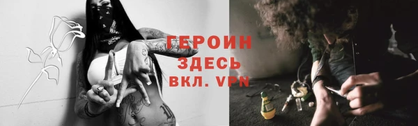 амф Осинники