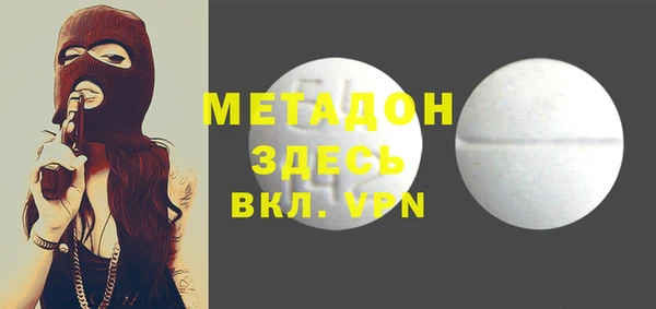 ALPHA PVP Нязепетровск