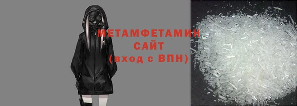 синтетический гашиш Пересвет