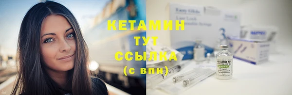марихуана Осташков