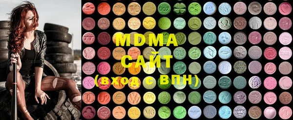 марихуана Осташков