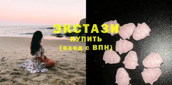 кристаллы Валуйки