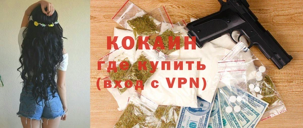 крисы Остров