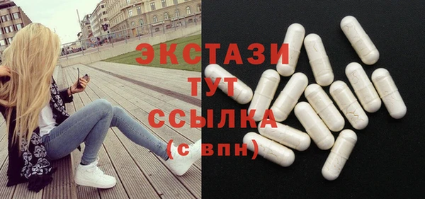 амф Осинники