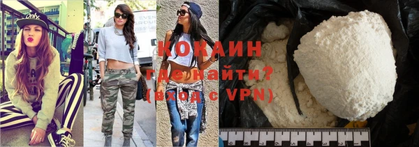 марихуана Осташков