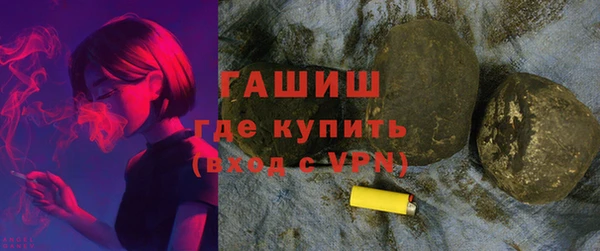 марихуана Осташков