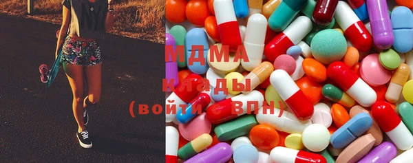 крисы Остров