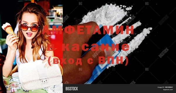 синтетический гашиш Пересвет