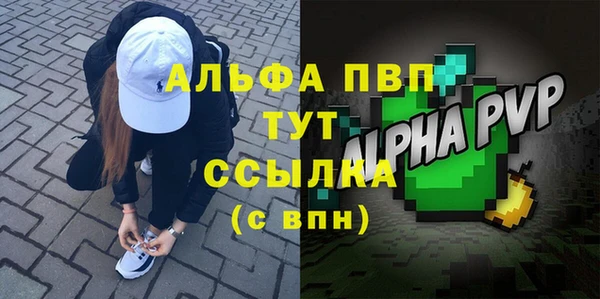 крисы Остров