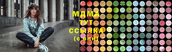 амф Осинники