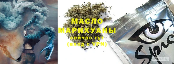 марихуана Осташков