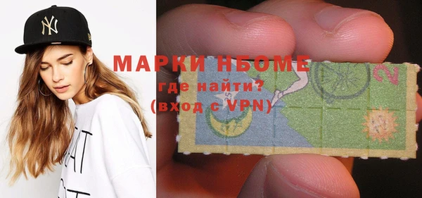 мефедрон мука Заводоуковск