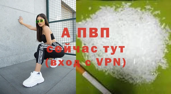 марихуана Осташков
