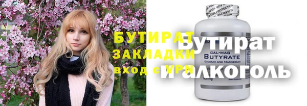 соль курить ск Пестово