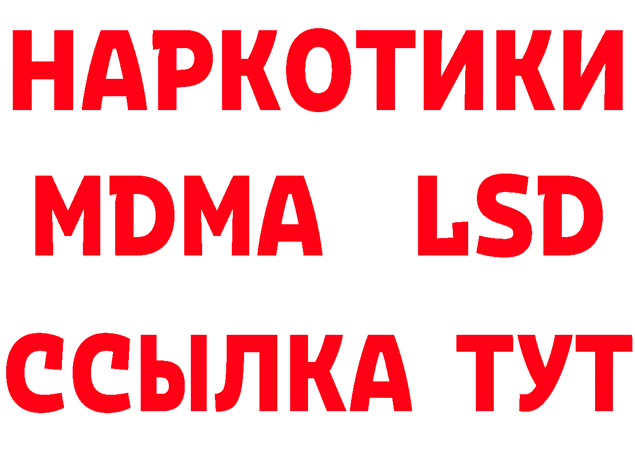 Бутират оксана зеркало мориарти гидра Ленинск