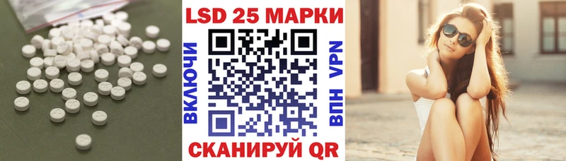 Лсд 25 экстази кислота  ОМГ ОМГ рабочий сайт  Ленинск 