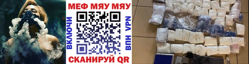 МЯУ-МЯУ мяу мяу  Ленинск 