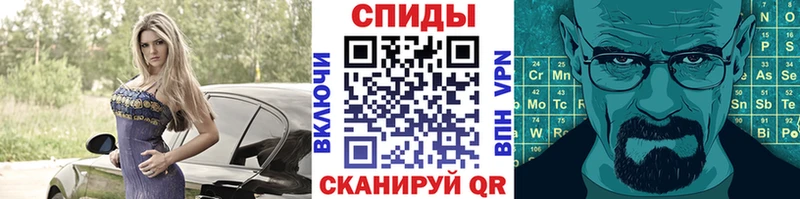 Первитин винт  Ленинск 