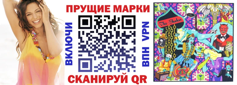 где купить наркоту  Ленинск  Марки NBOMe 1500мкг 