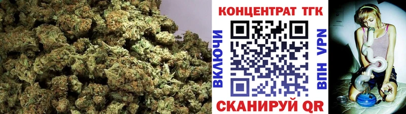 ТГК вейп  Ленинск 